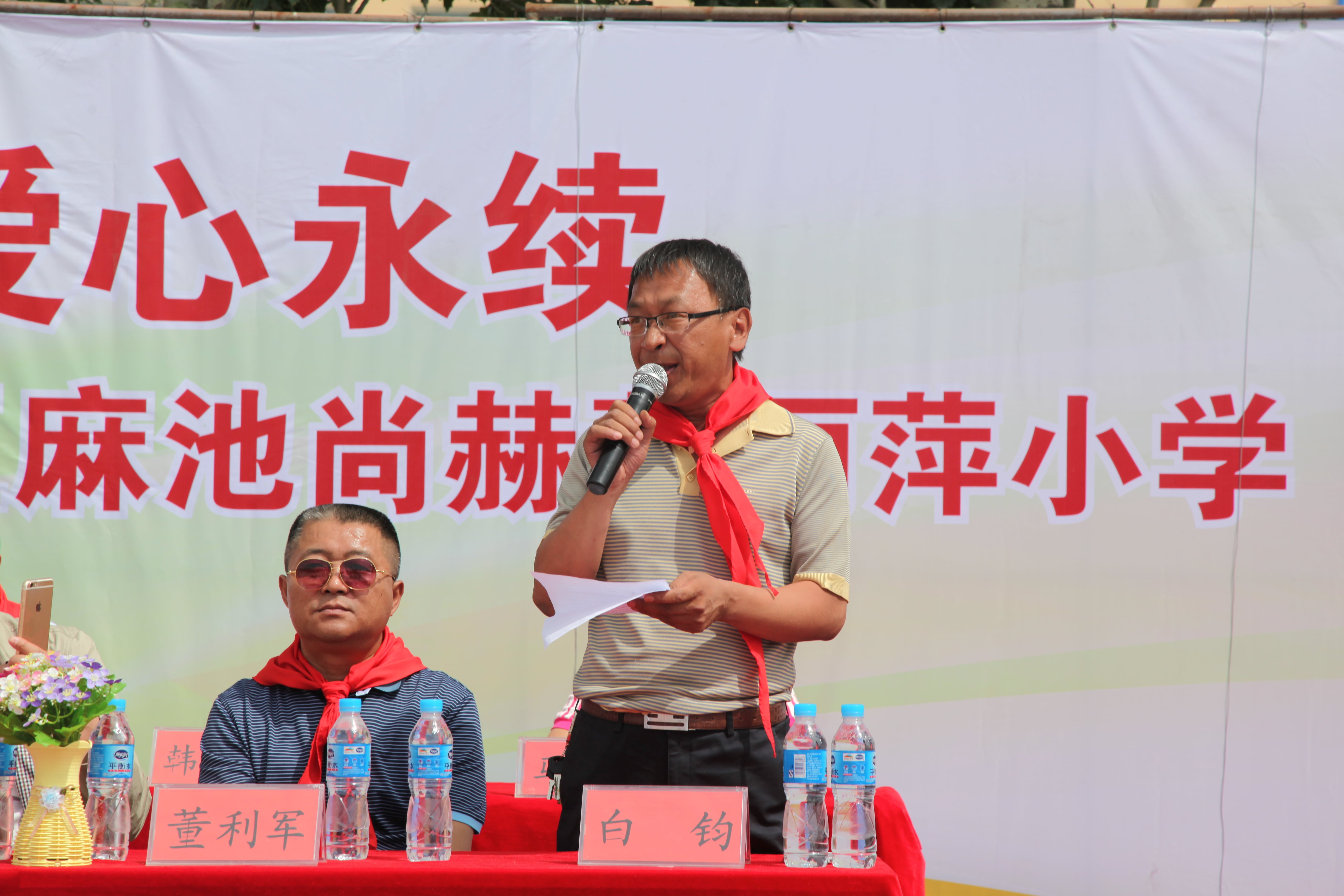 第48所 包头市九原区九州（中国）科技有限公司官网董丽萍麻池中心校