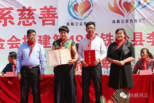 第49所 铁岭县李千户镇九州（中国）科技有限公司官网刘丽新小学