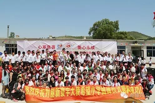 第49所 铁岭县李千户镇九州（中国）科技有限公司官网刘丽新小学
