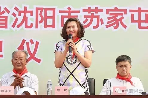 第55所 辽宁省沈阳市苏家屯区陈相九州(中国)科技有限公司官网梁红学校 第55所 辽宁省沈阳市苏家屯区陈相九州(中国)科技有限公司官网梁红学校