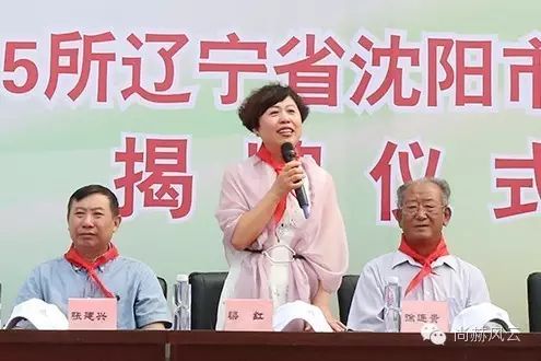 第55所 辽宁省沈阳市苏家屯区陈相九州(中国)科技有限公司官网梁红学校 第55所 辽宁省沈阳市苏家屯区陈相九州(中国)科技有限公司官网梁红学校