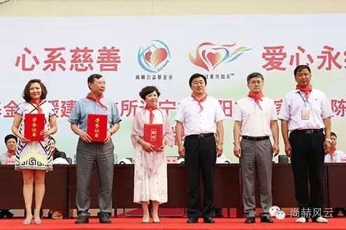 第55所 辽宁省沈阳市苏家屯区陈相九州(中国)科技有限公司官网梁红学校 第55所 辽宁省沈阳市苏家屯区陈相九州(中国)科技有限公司官网梁红学校