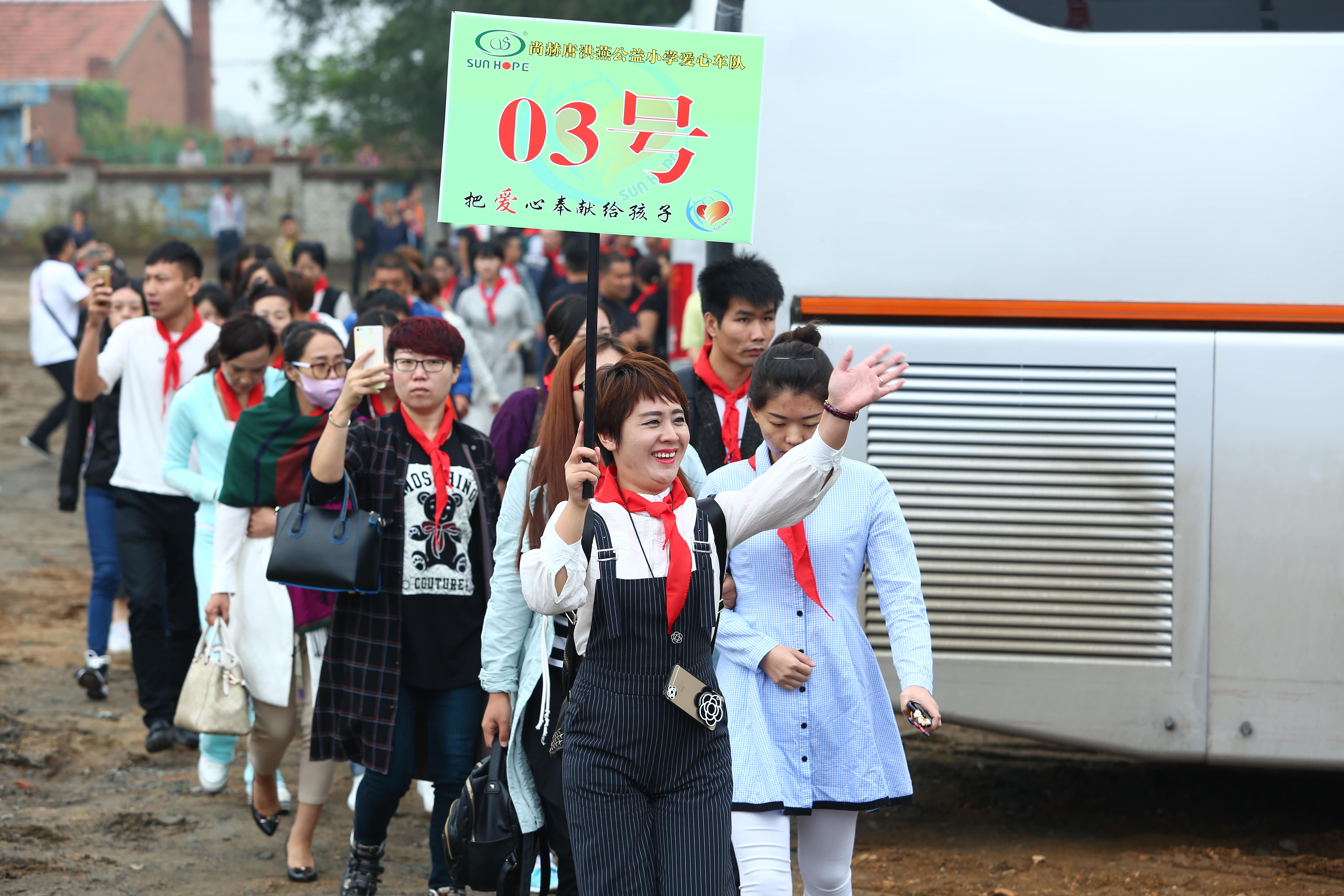 第59所 铁岭县阿吉镇乌巴海九州(中国)科技有限公司官网唐洪燕小学 第59所 铁岭县阿吉镇乌巴海九州(中国)科技有限公司官网唐洪燕小学