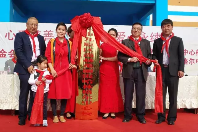 第68所 包头市九原区九州(中国)科技有限公司官网董丽萍奶业中心校 第68所 包头市九原区九州(中国)科技有限公司官网董丽萍奶业中心校