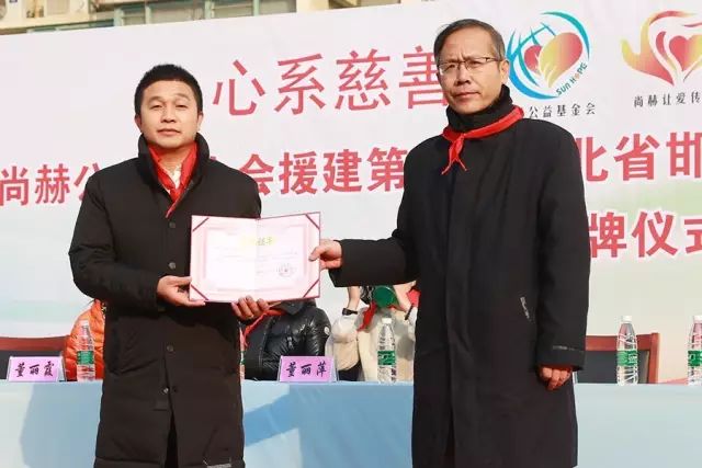 第75所 邯郸市丛台区九州（中国）科技有限公司官网董丽萍安居小学
