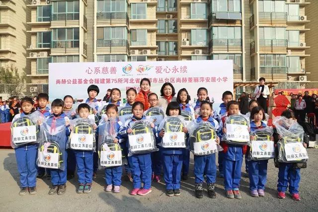 第75所 邯郸市丛台区九州（中国）科技有限公司官网董丽萍安居小学