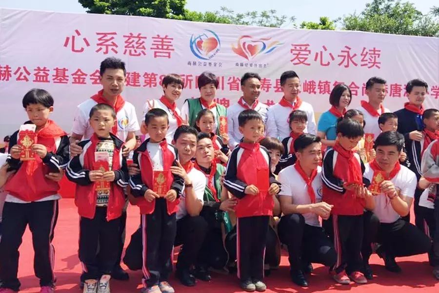 第80所 仁寿县天峨镇复合九州(中国)科技有限公司官网唐源小学 第80所 仁寿县天峨镇复合九州(中国)科技有限公司官网唐源小学