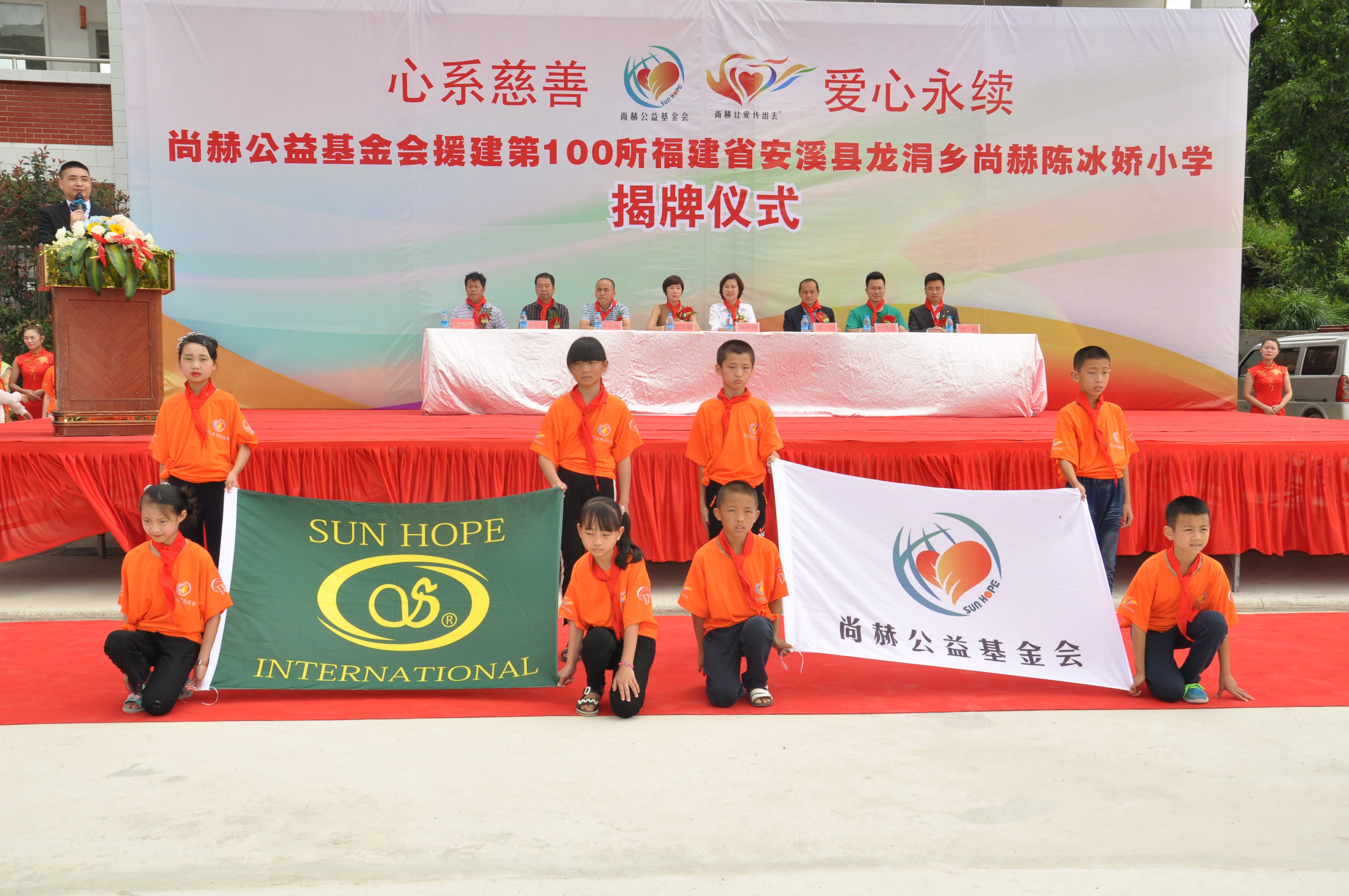 第100所 安溪县龙涓乡九州（中国）科技有限公司官网陈冰娇小学