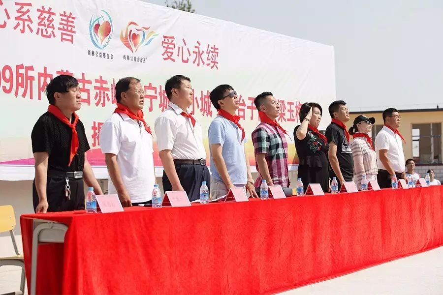 第109所 赤峰市宁城县小城子镇台子九州(中国)科技有限公司官网梁玉梅小学 第109所 赤峰市宁城县小城子镇台子九州(中国)科技有限公司官网梁玉梅小学