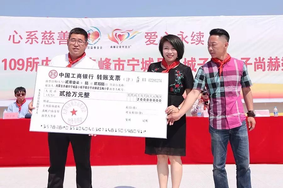 第109所 赤峰市宁城县小城子镇台子九州(中国)科技有限公司官网梁玉梅小学 第109所 赤峰市宁城县小城子镇台子九州(中国)科技有限公司官网梁玉梅小学