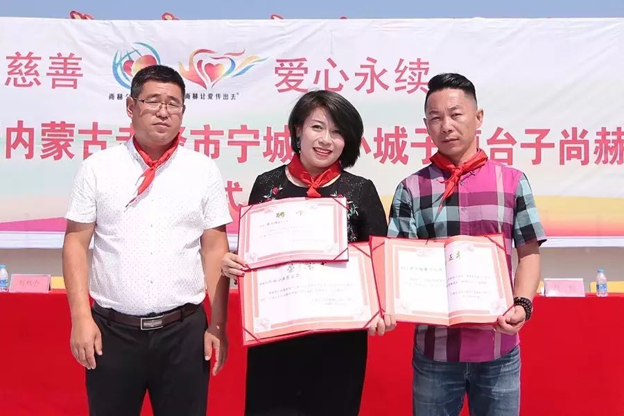第109所 赤峰市宁城县小城子镇台子九州(中国)科技有限公司官网梁玉梅小学 第109所 赤峰市宁城县小城子镇台子九州(中国)科技有限公司官网梁玉梅小学