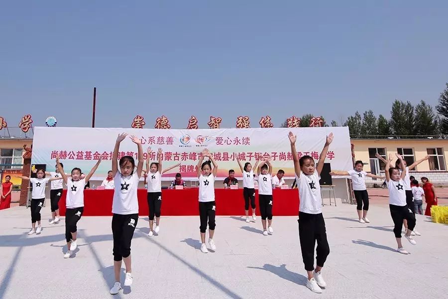 第109所 赤峰市宁城县小城子镇台子九州(中国)科技有限公司官网梁玉梅小学 第109所 赤峰市宁城县小城子镇台子九州(中国)科技有限公司官网梁玉梅小学