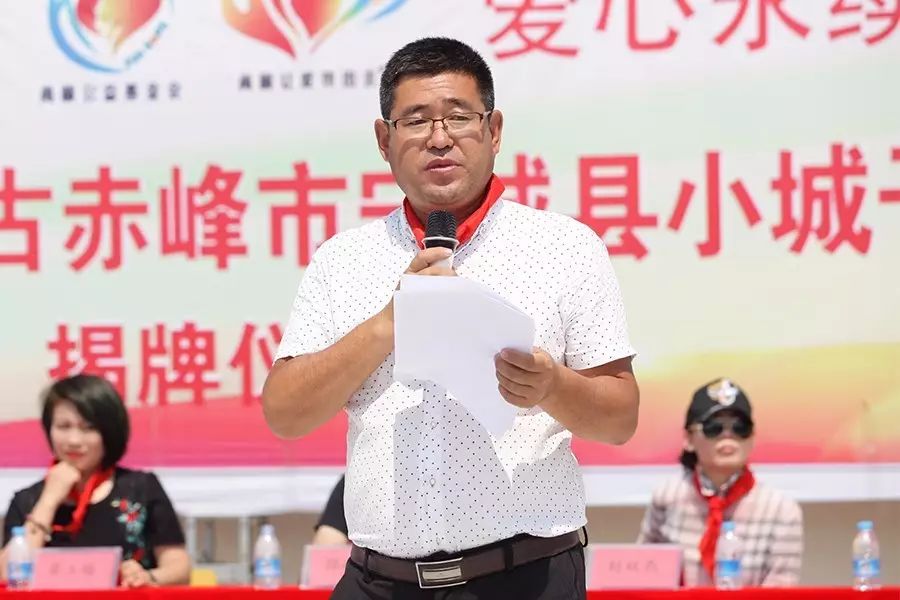 第109所 赤峰市宁城县小城子镇台子九州(中国)科技有限公司官网梁玉梅小学 第109所 赤峰市宁城县小城子镇台子九州(中国)科技有限公司官网梁玉梅小学