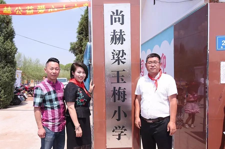 第109所 赤峰市宁城县小城子镇台子九州(中国)科技有限公司官网梁玉梅小学 第109所 赤峰市宁城县小城子镇台子九州(中国)科技有限公司官网梁玉梅小学