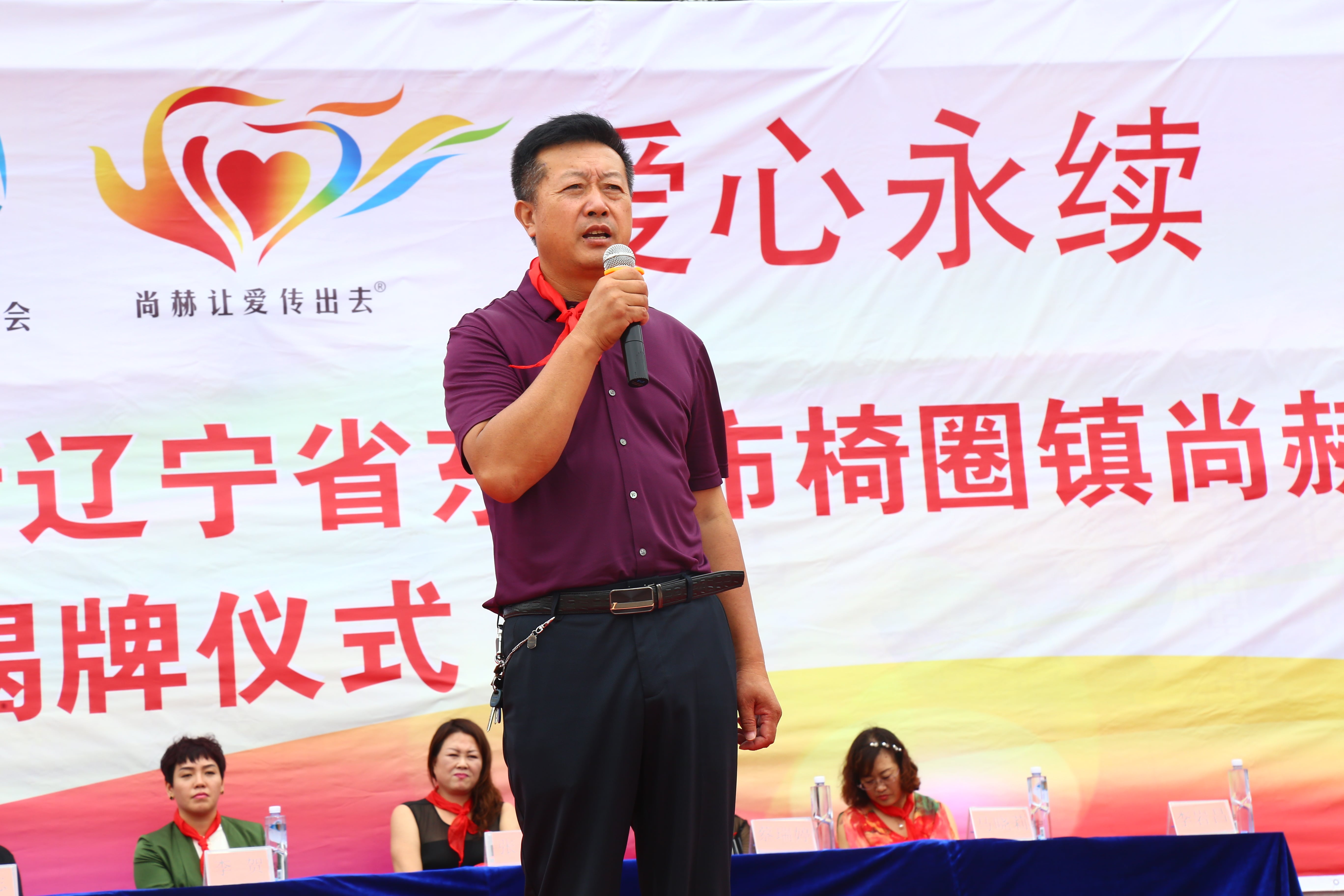 第110所 东港市椅圈镇九州（中国）科技有限公司官网张兰小学