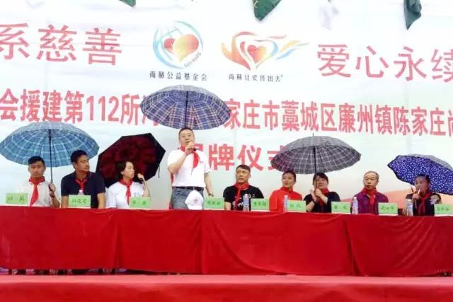第112所 石家庄市藁城区廉州镇陈家庄九州(中国)科技有限公司官网颜妮小学 第112所 石家庄市藁城区廉州镇陈家庄九州(中国)科技有限公司官网颜妮小学