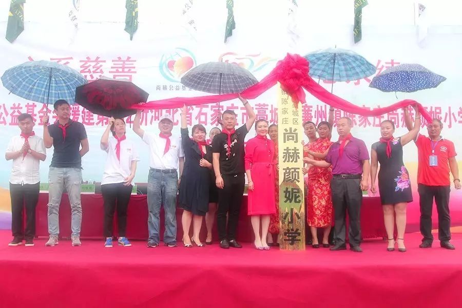 第112所 石家庄市藁城区廉州镇陈家庄九州(中国)科技有限公司官网颜妮小学 第112所 石家庄市藁城区廉州镇陈家庄九州(中国)科技有限公司官网颜妮小学