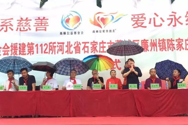 第112所 石家庄市藁城区廉州镇陈家庄九州(中国)科技有限公司官网颜妮小学 第112所 石家庄市藁城区廉州镇陈家庄九州(中国)科技有限公司官网颜妮小学