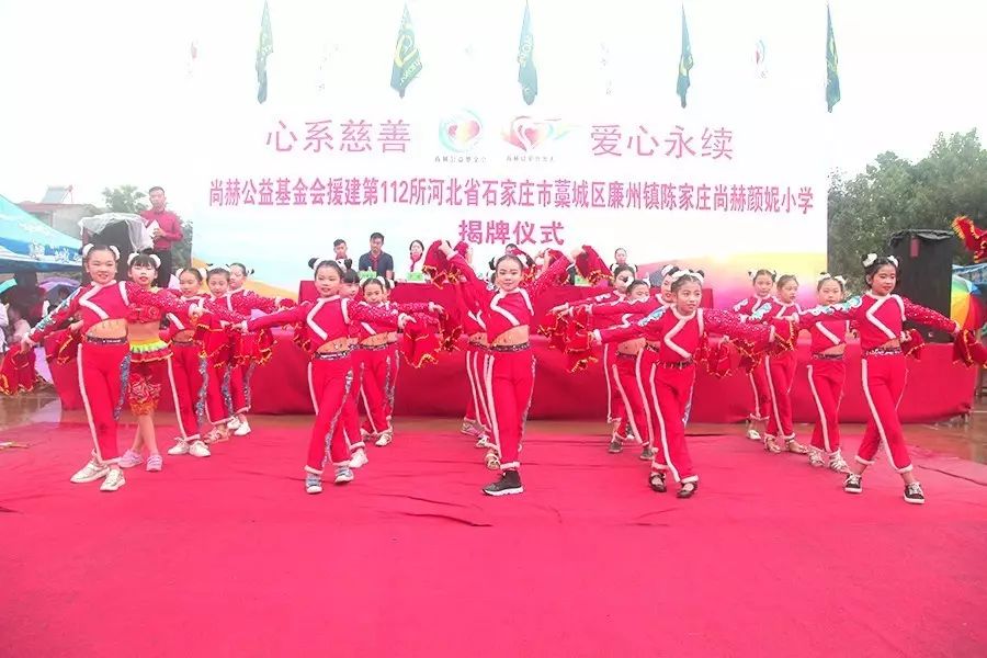 第112所 石家庄市藁城区廉州镇陈家庄九州(中国)科技有限公司官网颜妮小学 第112所 石家庄市藁城区廉州镇陈家庄九州(中国)科技有限公司官网颜妮小学
