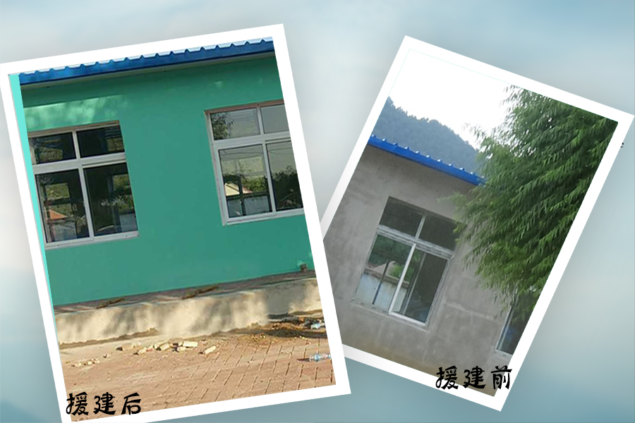 第114所 岫岩满族自治县兴隆九州(中国)科技有限公司官网孙丹小学 第114所 岫岩满族自治县兴隆九州(中国)科技有限公司官网孙丹小学