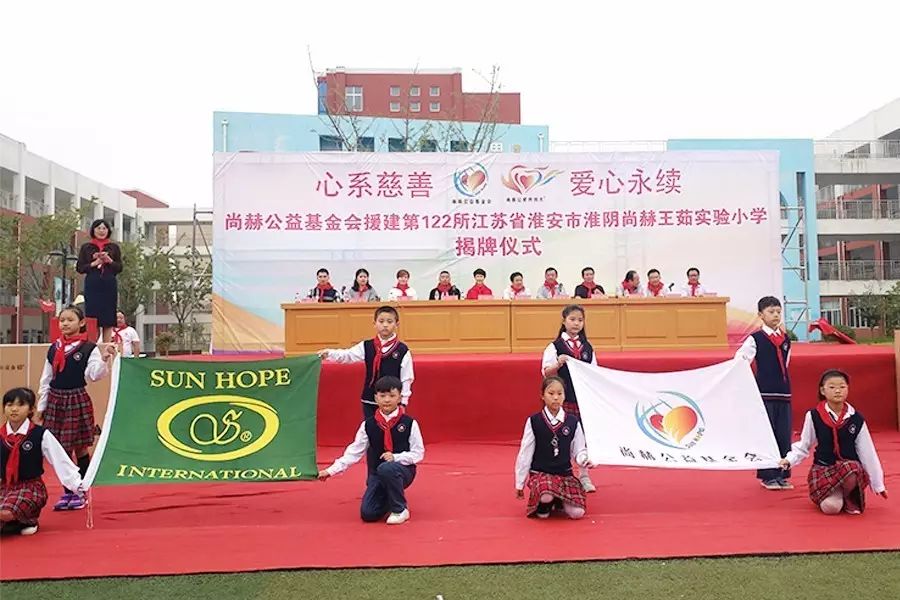 第122所 淮安市淮阴九州（中国）科技有限公司官网王茹实验小学