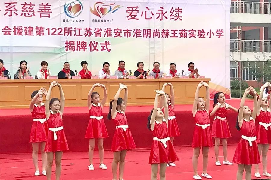 第122所 淮安市淮阴九州（中国）科技有限公司官网王茹实验小学