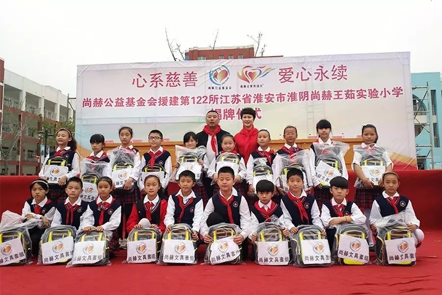 第122所 淮安市淮阴九州（中国）科技有限公司官网王茹实验小学