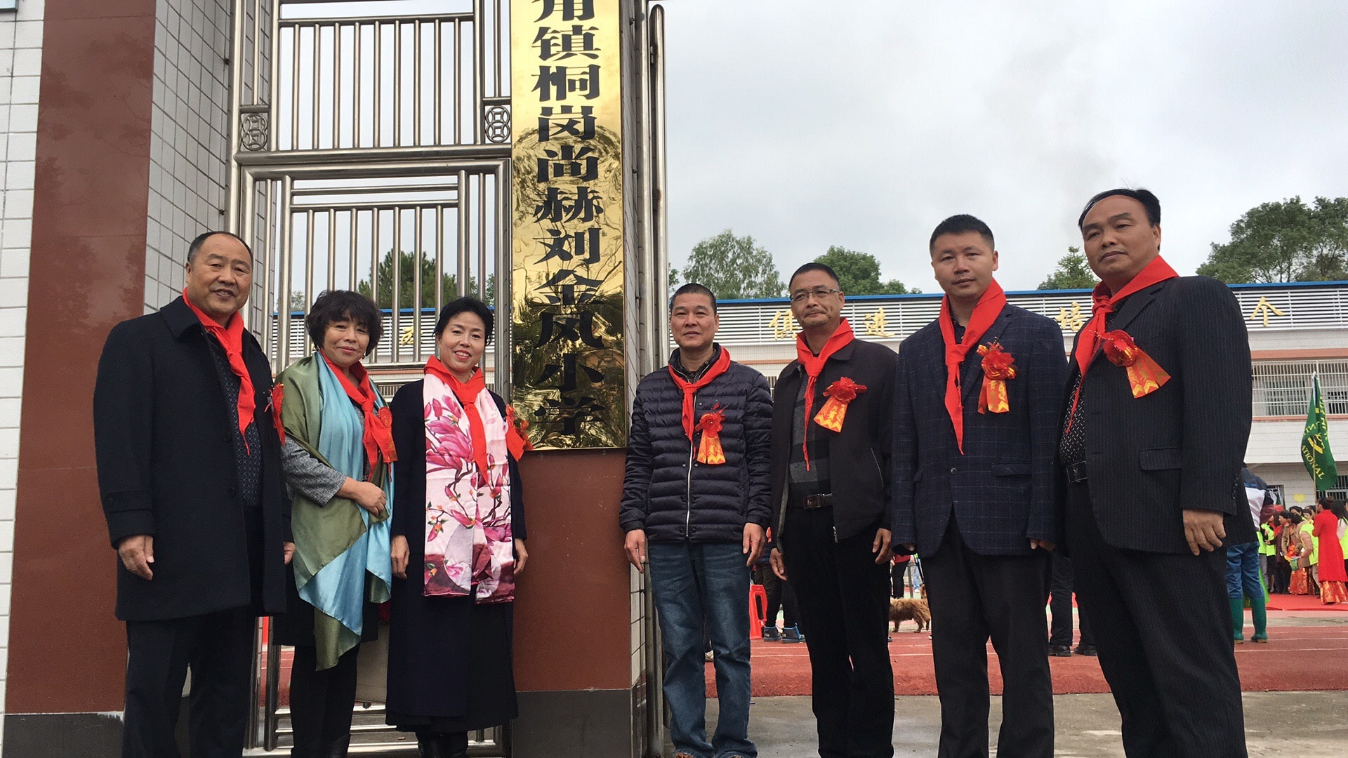 第134所 河源市连平县三角镇桐岗九州（中国）科技有限公司官网刘金凤小学