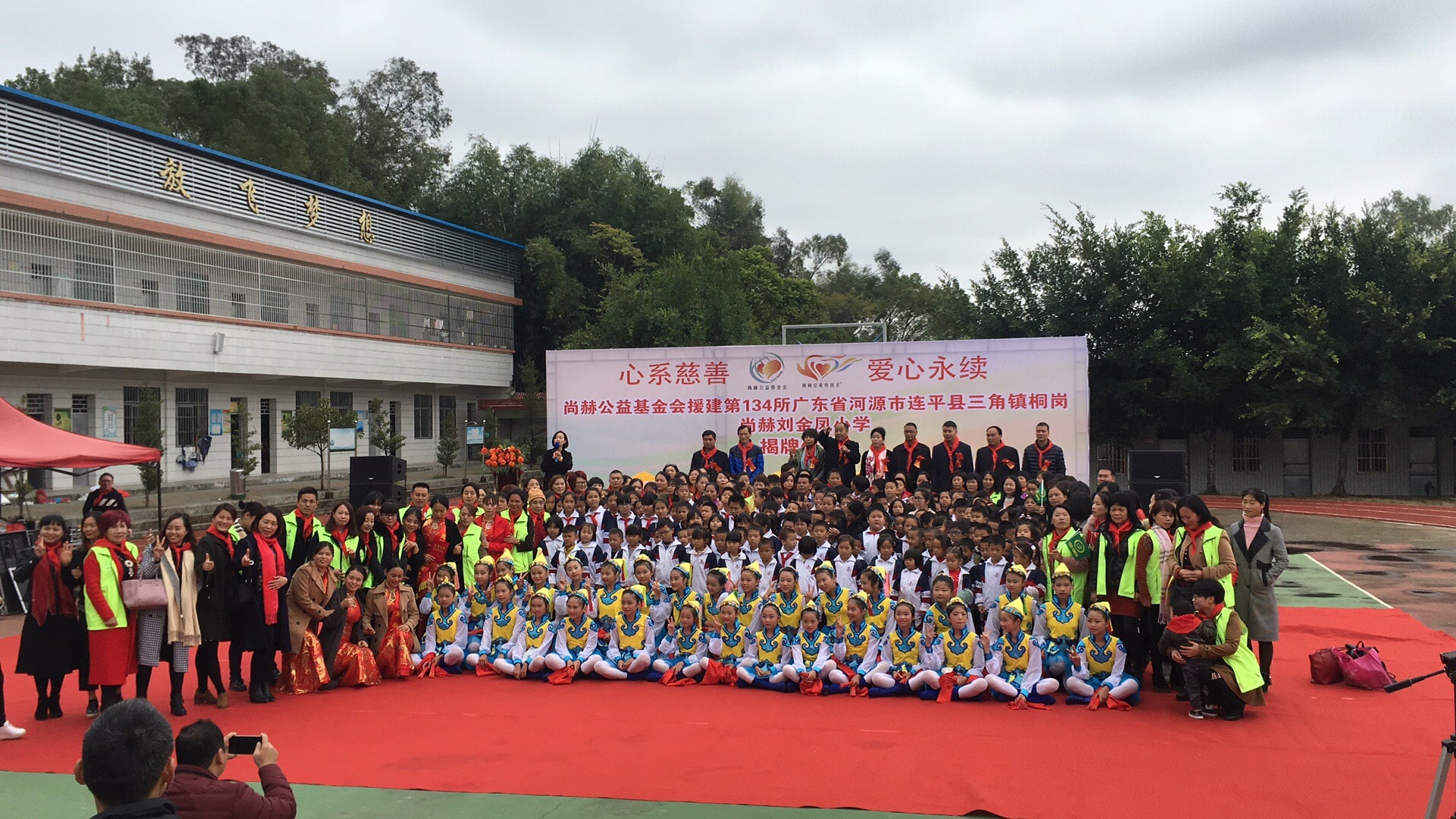 第134所 河源市连平县三角镇桐岗九州（中国）科技有限公司官网刘金凤小学