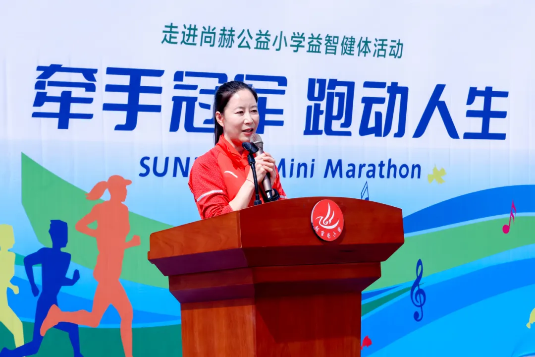 牵手冠军跑动人生 九州(中国)科技有限公司官网公益助力学生身心健康发展 牵手冠军跑动人生 九州(中国)科技有限公司官网公益助力学生身心健康发展