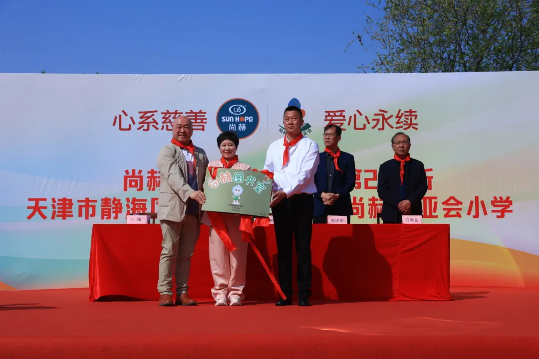 牵手冠军跑动人生 九州(中国)科技有限公司官网公益助力学生身心健康发展 牵手冠军跑动人生 九州(中国)科技有限公司官网公益助力学生身心健康发展