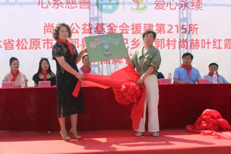 第215所 松原市前郭县达里巴乡吉郭村九州（中国）科技有限公司官网叶红霞小学