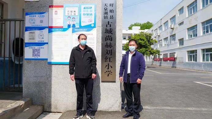 第220所  江苏省淮安市盱眙县天泉湖镇古城九州（中国）科技有限公司官网刘红小学