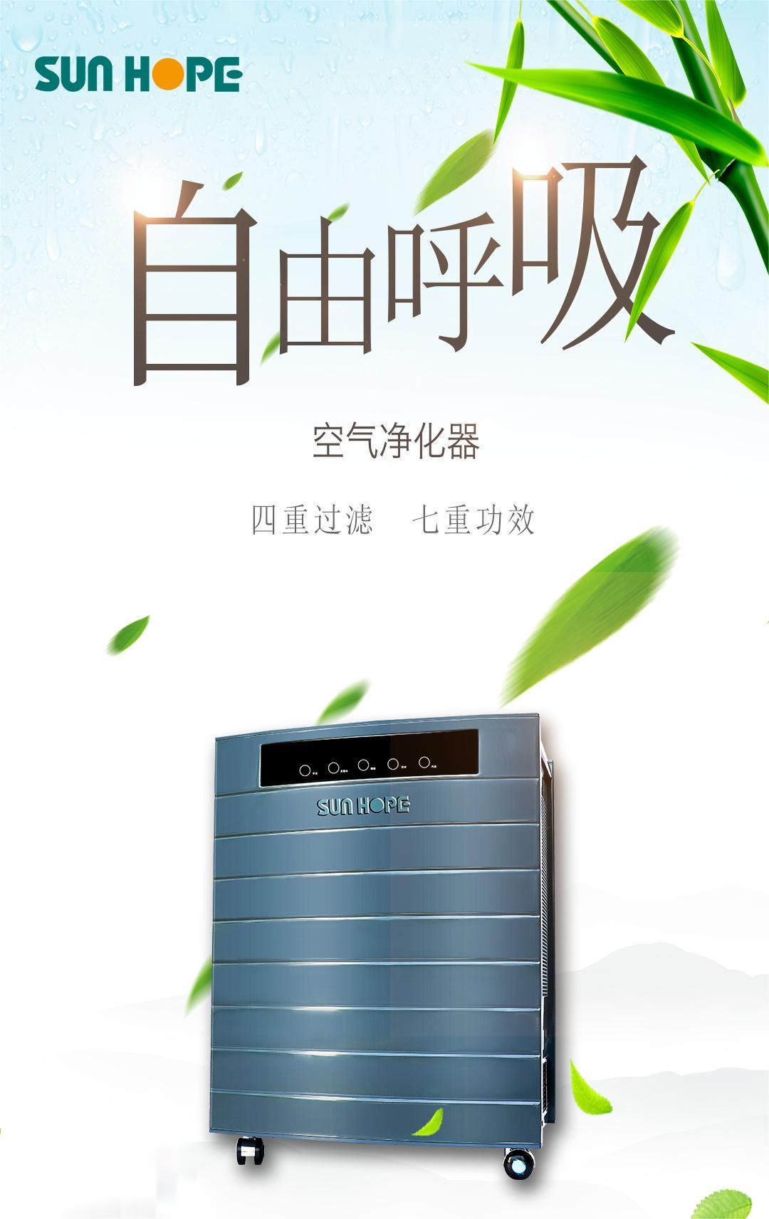 九州（中国）科技有限公司官网空气净化器清洁保养方法