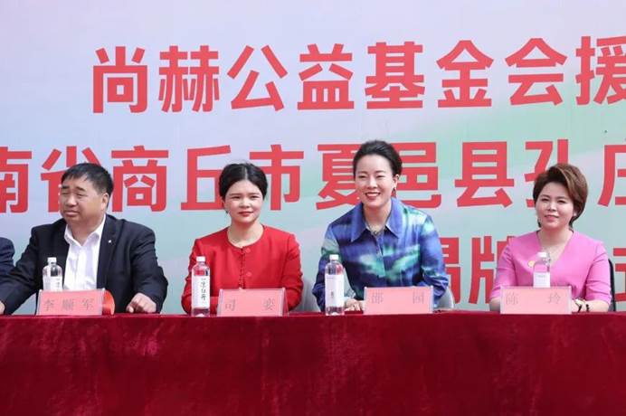第231所  河南省商丘市夏邑县孔庄乡九州（中国）科技有限公司官网陈玲小学