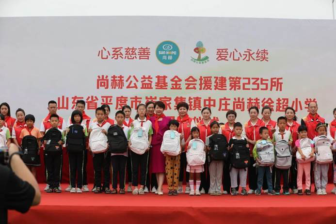 第235所 山东省平度市崔家集镇中庄九州(中国)科技有限公司官网徐超小学 第235所 山东省平度市崔家集镇中庄九州(中国)科技有限公司官网徐超小学