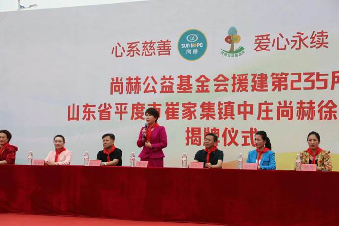 第235所 山东省平度市崔家集镇中庄九州(中国)科技有限公司官网徐超小学 第235所 山东省平度市崔家集镇中庄九州(中国)科技有限公司官网徐超小学