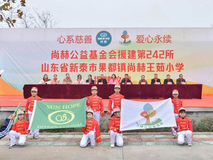 第242所 山东省新泰市果都镇九州(中国)科技有限公司官网王茹小学 第242所 山东省新泰市果都镇九州(中国)科技有限公司官网王茹小学