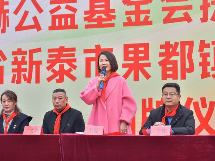 第242所 山东省新泰市果都镇九州(中国)科技有限公司官网王茹小学 第242所 山东省新泰市果都镇九州(中国)科技有限公司官网王茹小学