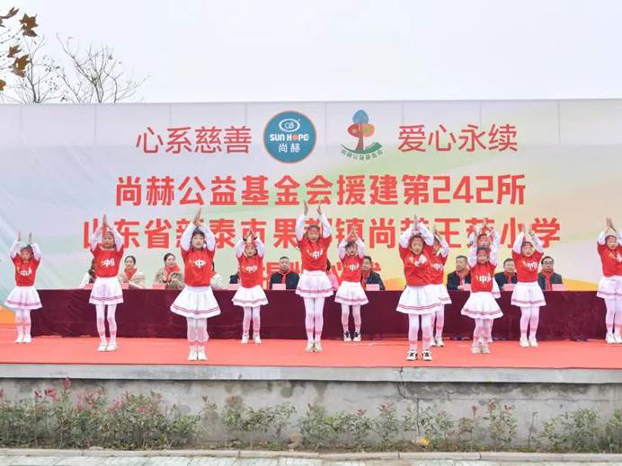 第242所 山东省新泰市果都镇九州(中国)科技有限公司官网王茹小学 第242所 山东省新泰市果都镇九州(中国)科技有限公司官网王茹小学