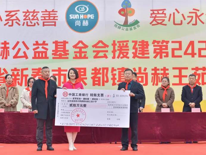 第242所 山东省新泰市果都镇九州(中国)科技有限公司官网王茹小学 第242所 山东省新泰市果都镇九州(中国)科技有限公司官网王茹小学