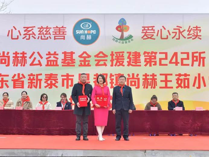 第242所 山东省新泰市果都镇九州(中国)科技有限公司官网王茹小学 第242所 山东省新泰市果都镇九州(中国)科技有限公司官网王茹小学