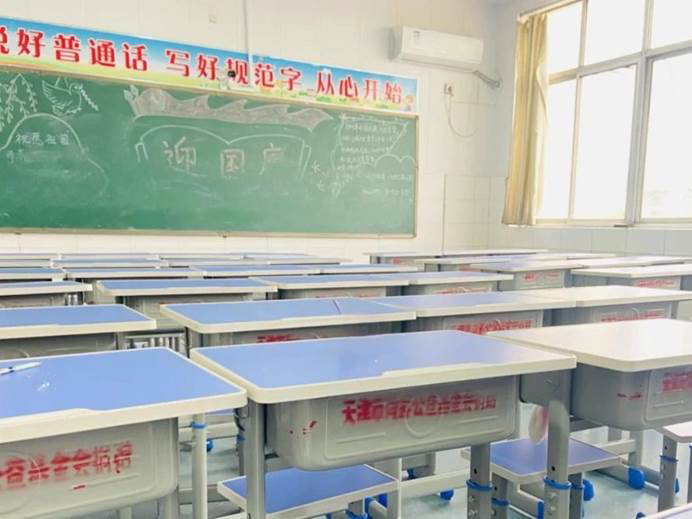 第242所 山东省新泰市果都镇九州(中国)科技有限公司官网王茹小学 第242所 山东省新泰市果都镇九州(中国)科技有限公司官网王茹小学