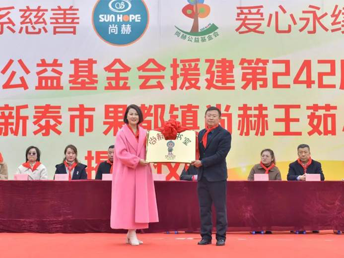 第242所 山东省新泰市果都镇九州(中国)科技有限公司官网王茹小学 第242所 山东省新泰市果都镇九州(中国)科技有限公司官网王茹小学