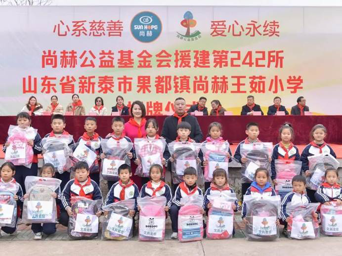 第242所 山东省新泰市果都镇九州(中国)科技有限公司官网王茹小学 第242所 山东省新泰市果都镇九州(中国)科技有限公司官网王茹小学