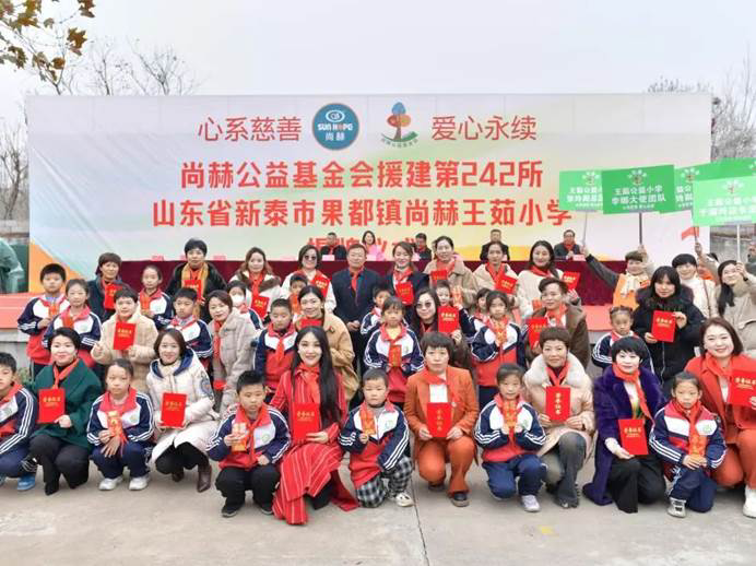 第242所 山东省新泰市果都镇九州(中国)科技有限公司官网王茹小学 第242所 山东省新泰市果都镇九州(中国)科技有限公司官网王茹小学