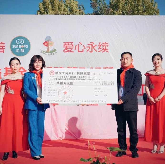 第240所 河南省商丘市夏邑县骆集乡中班口九州(中国)科技有限公司官网祝红红小学 第240所 河南省商丘市夏邑县骆集乡中班口九州(中国)科技有限公司官网祝红红小学
