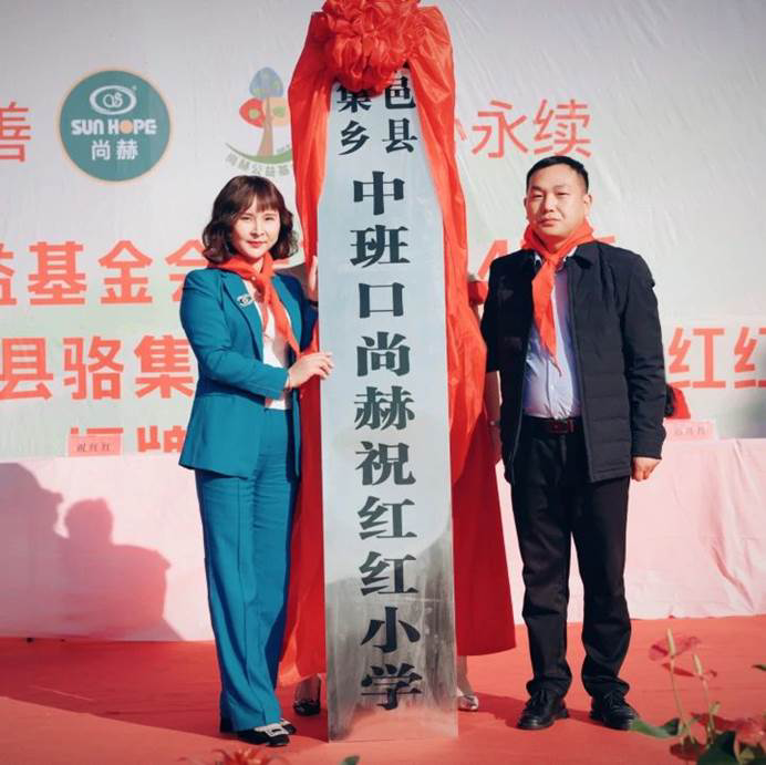 第240所 河南省商丘市夏邑县骆集乡中班口九州(中国)科技有限公司官网祝红红小学 第240所 河南省商丘市夏邑县骆集乡中班口九州(中国)科技有限公司官网祝红红小学