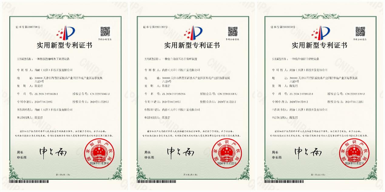九州(中国)科技有限公司官网深耕大健康领域,助力产业转型,共筑“健康中国”梦 九州(中国)科技有限公司官网深耕大健康领域,助力产业转型,共筑“健康中国”梦
