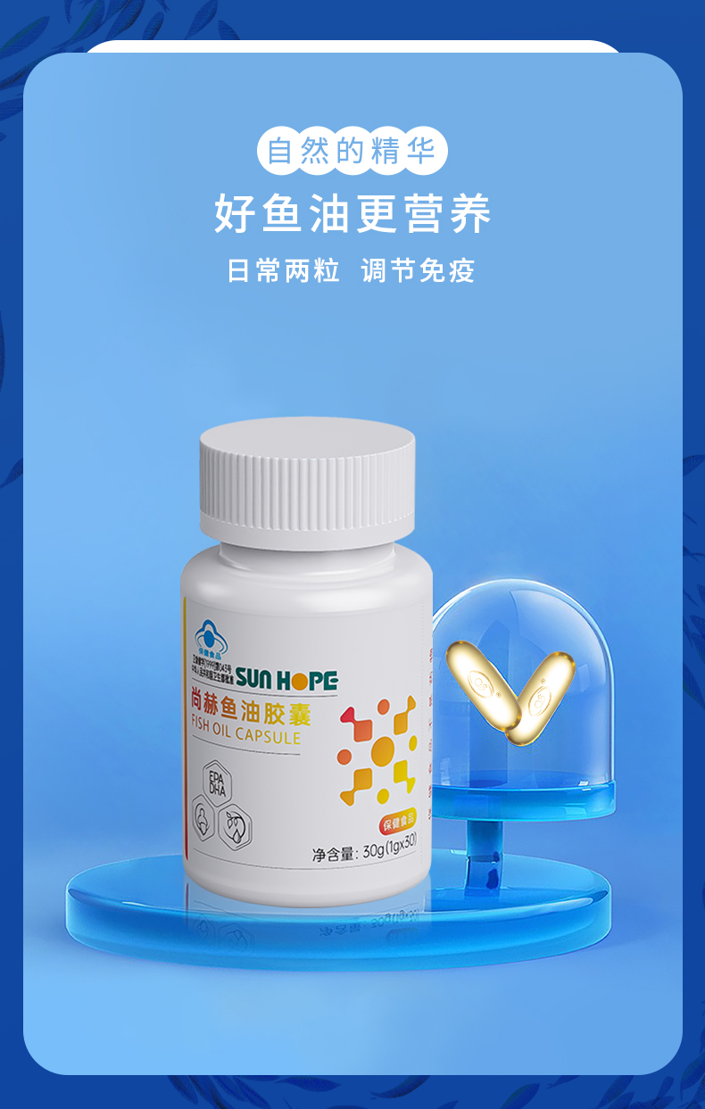 九州（中国）科技有限公司官网鱼油胶囊